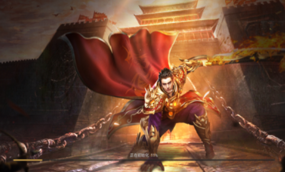 狂暴传奇3D截图3