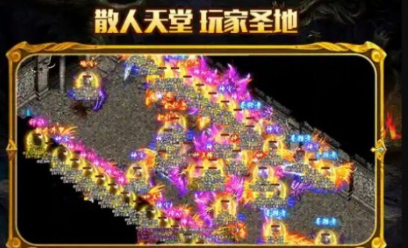 狂暴传奇3D截图1