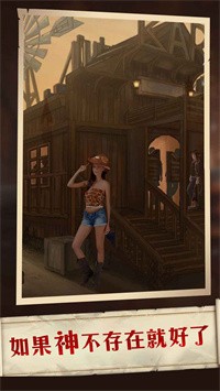 莱茵蒙昧者书简截图4