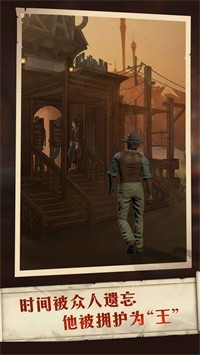 莱茵蒙昧者书简截图2