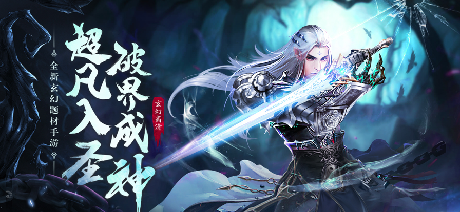 古剑乾坤诀截图2