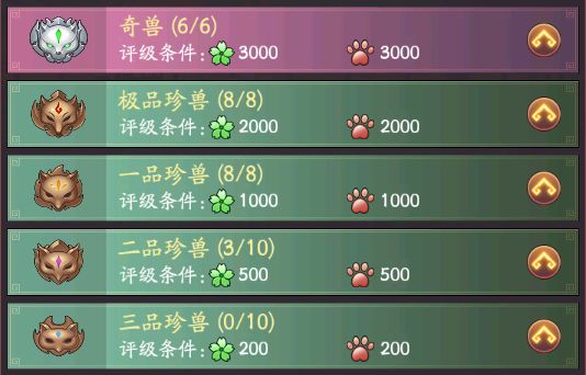 模拟大财主赚速提升方法