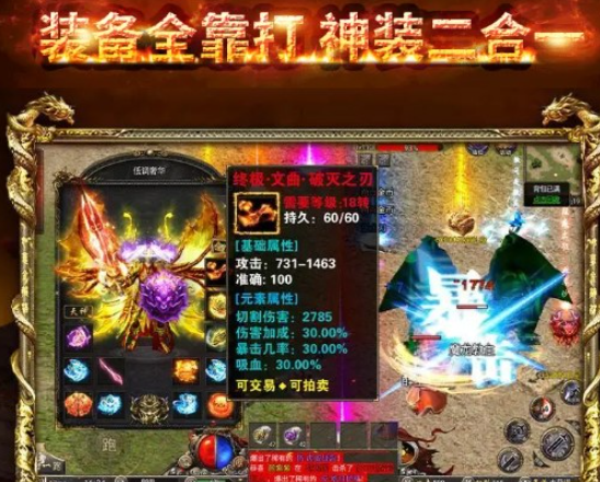 至尊攻速版黑暗光年