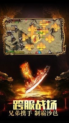 六游众神沉默截图3