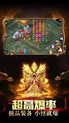 六游众神沉默截图1