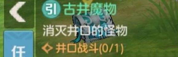 云上城之歌犬夜叉坐下躲藏使命彩蛋攻略