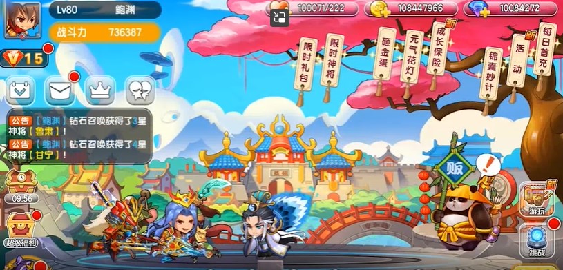 萌宠欢乐消GM版