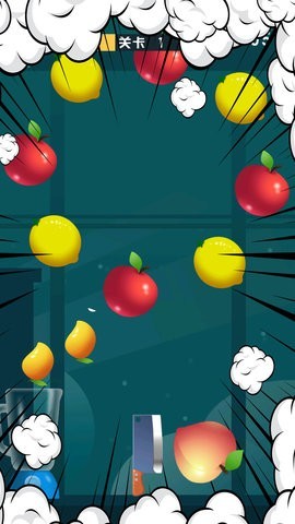 梦幻切水果大作战截图2