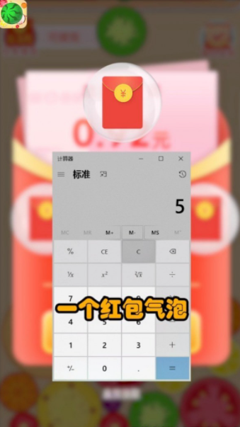 疯狂水果派福利截图2