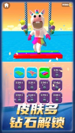 狂奔都市小人截图2