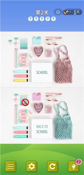 8000关找不同截图4