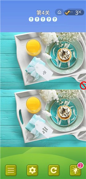 8000关找不同截图1