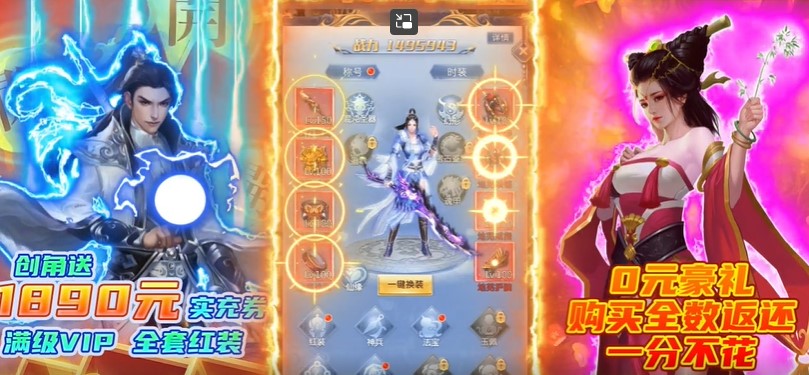 梵天巨翼首发版