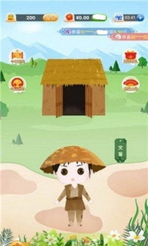 成语大赛赚钱版截图2