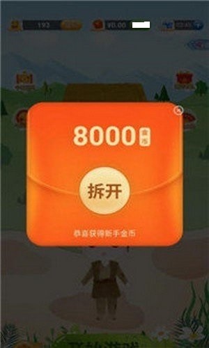 成语大赛赚钱版截图3