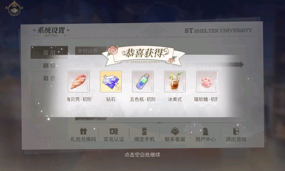 时空中的绘旅人礼包码兑换码2022大全最新