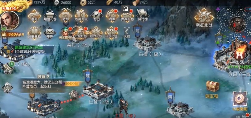 天子令无限打金版