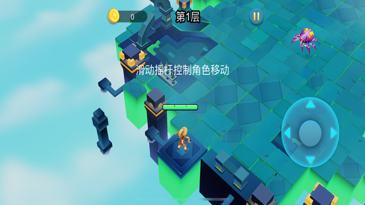 天天幽灵射手截图3