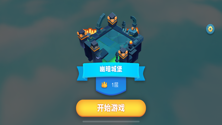 天天幽灵射手截图1