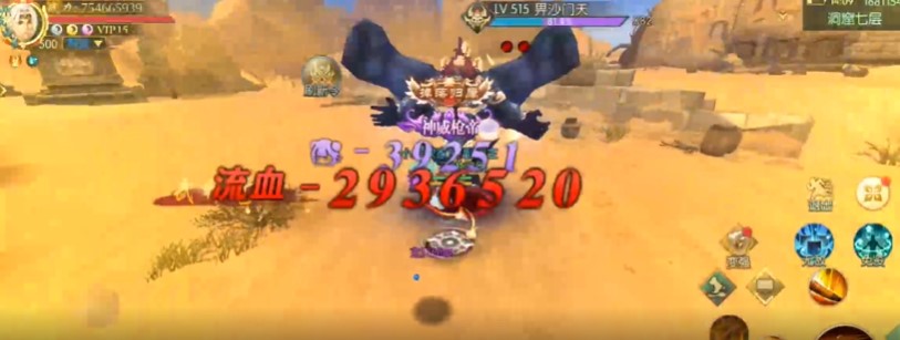 九州飞凰录折扣版