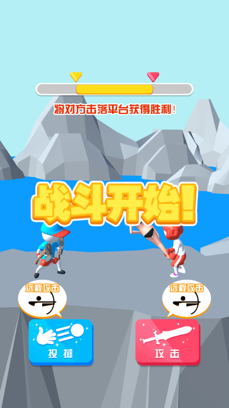 打怪模拟器截图4