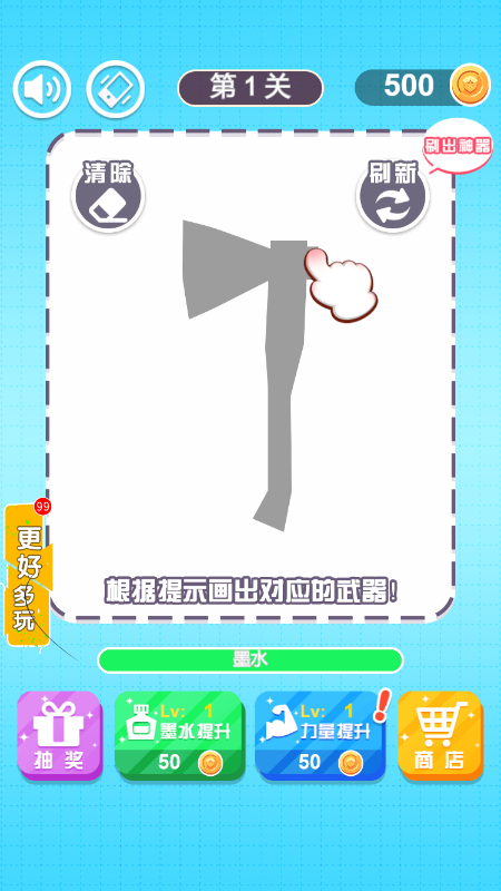 打怪模拟器截图1