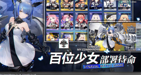 碧蓝平行天际截图2