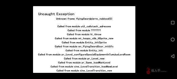 重生细胞乱码怎么解决