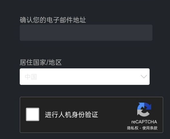 steam账号注册人机验证过不去怎么办