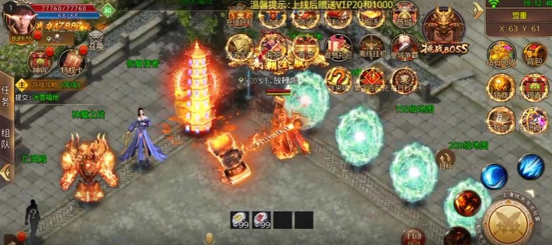 魔龙契约复古打金版是一款2022全网最火爆的传奇类游戏大作。玩家登录即赠送满V、千充、百万钻石、千万元宝。由国内顶尖级团队精心打造，精致的画风，保留经典玩法，良心运营，完全是散人天堂。喜欢的快来下载吧！ 魔龙契约复古打金版特点 1、所有装备全靠打，击杀boss爆极品装备和时装。 2、主要以即时战斗为核心玩法，各种炫酷技能大招可以无限使用。 3、流畅的打击手感，通过指尖的操作来秀出你的技术。 魔龙契约复古打金版线下单日累充活动 活动时间：永久 活动说明：单日累充充值指定金额，即可领取该档位的奖励，无次数限制。 返利发放方式：礼包码发放 活动内容： 单日累充100元：高级转生丹*5，声望卷（大）*5，功勋令牌(大)*5 单日累充200元：超级转生丹*5，盾牌升级石*10，8级攻击宝石 单日累充500元：五彩神石*1，羽毛*888，怪物内丹（大）*10 单日累充1000元：仙器任选宝箱*2，星座任选宝箱*2，玉佩碎片（大）*20 单日累充2000元：11级神圣宝石*1，爆伤·龙魂宝石*1，暗器精华（大）*50 单日累充3000元：「星耀」创世首饰(随机)*2，仙器任选宝箱*3，超级转生丹*30，战鼓碎片（大）*88 单日累充5000元：神圣·龙魂宝石≮创世≯*1，日冕」创世首饰(随机)*1，「月烛」创世首饰(随机)*1，12级攻击宝石*1