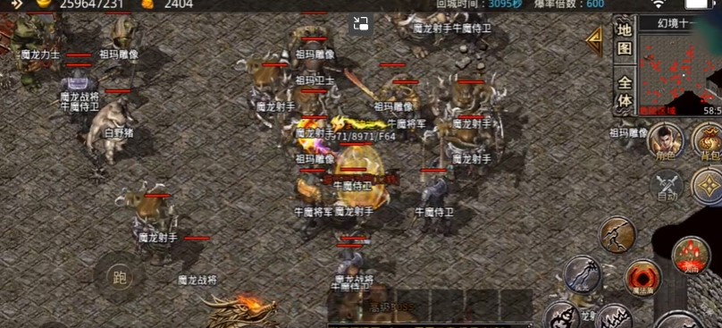 神谕传奇上古神器折扣版