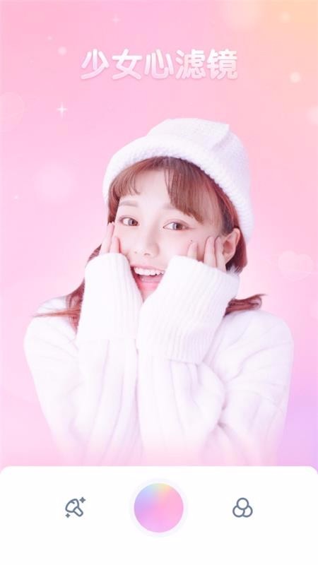 萌仔相机截图3