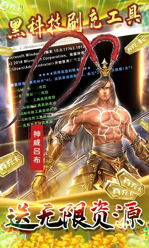 啪啪三国2周年版截图5