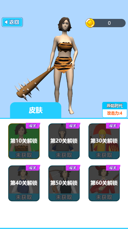 小心我削你截图4