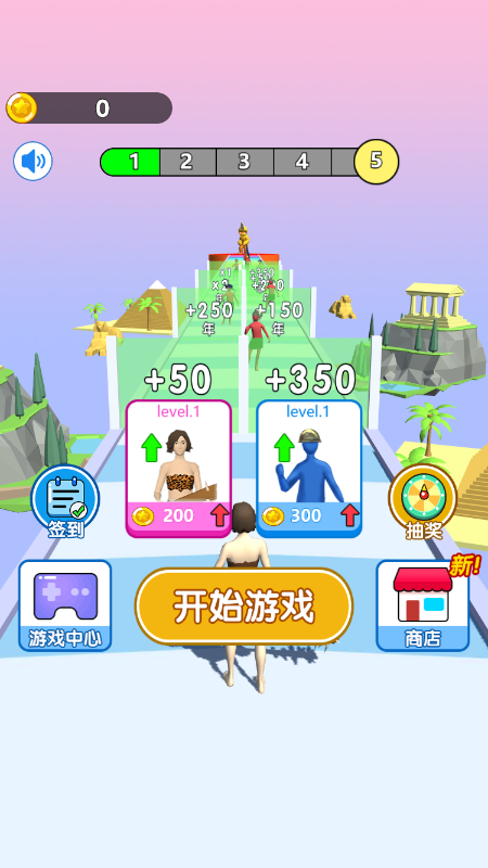 小心我削你截图3