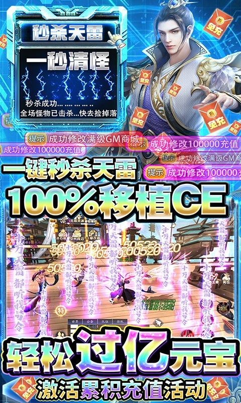 倚天逍遥录最新版截图3