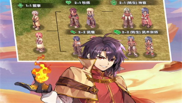 巴风特之怒放置版