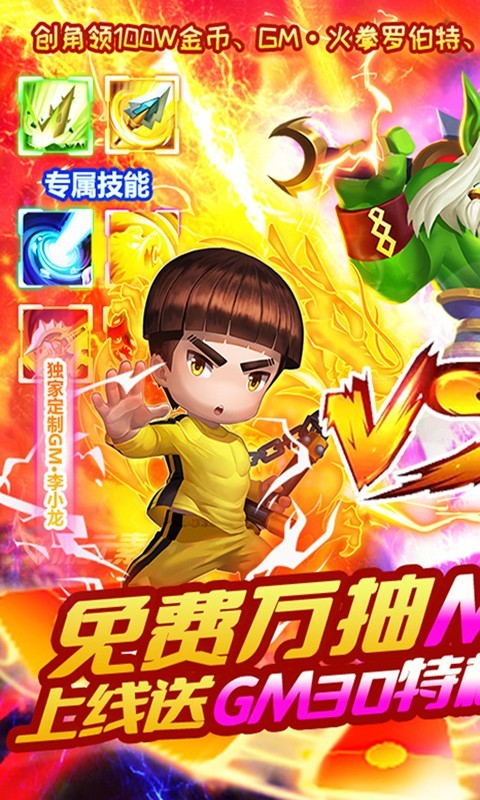 暗黑联盟BT版截图4