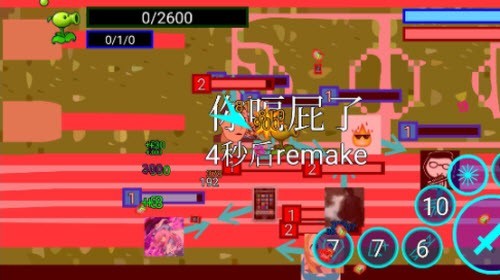 一班终极乱斗秘密空间截图3