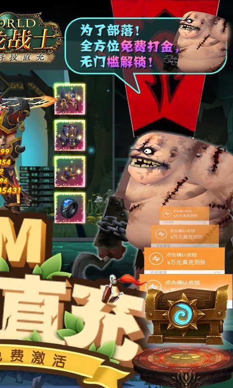 斗龙战士之勇往直前BT版截图3