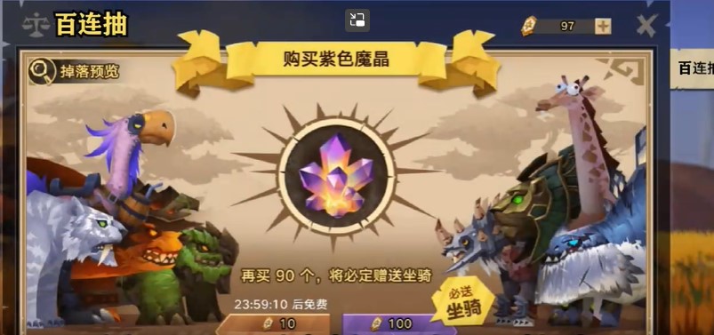 斗龙战士之勇往直前BT版