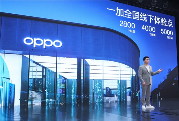 5000家体验点加速渠道覆盖�！一加推出Ace系列，聚焦性能赛道