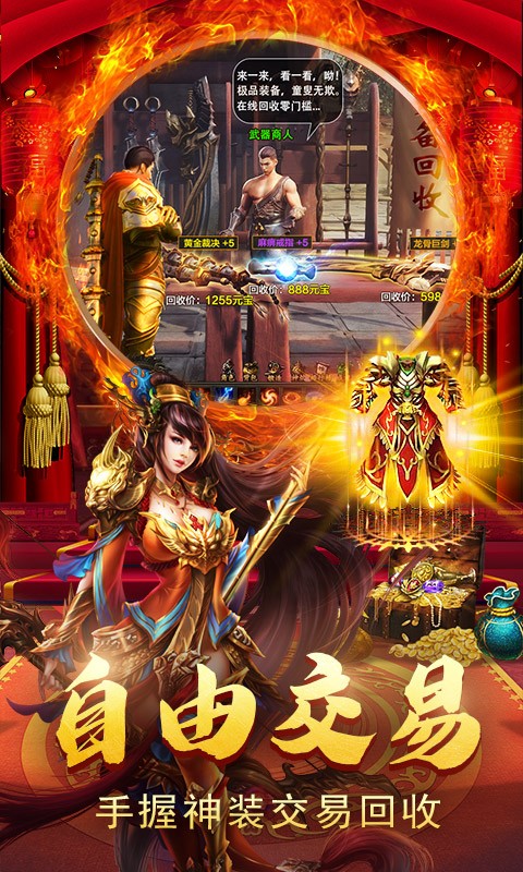 黑暗光年美杜莎传奇截图4