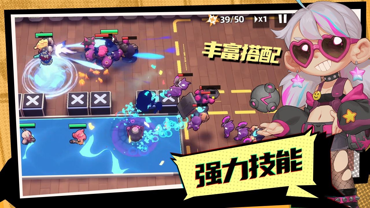 怪奇事务所截图5