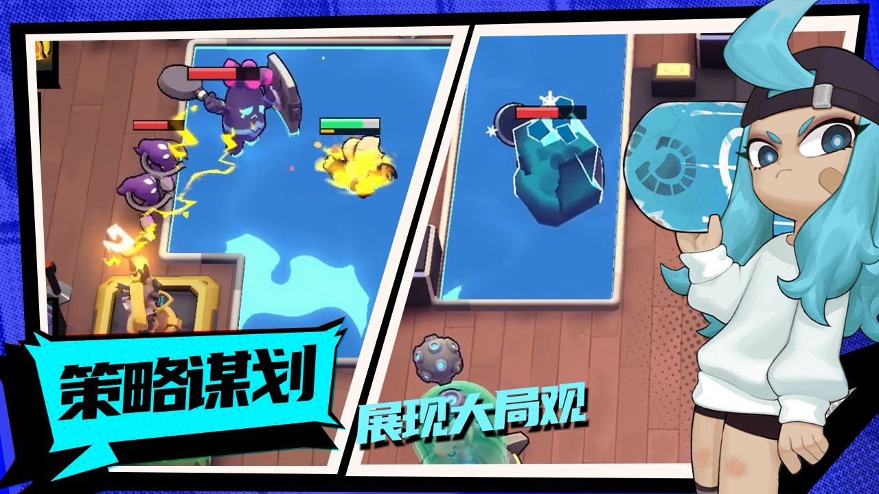 怪奇事务所截图1