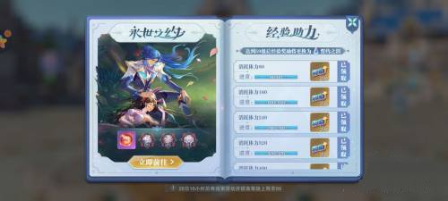 斗罗大陆魂师对决永世之约布衣低配通关攻略​