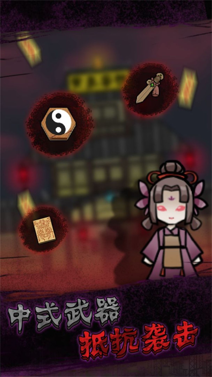 自习室派对截图1