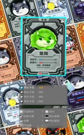 动物世界抽卡对决截图3