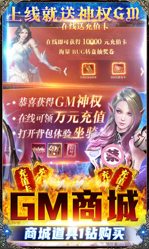 龙之法则BT版截图3