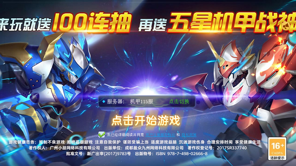 戒灵传说兑换码大全最新2022